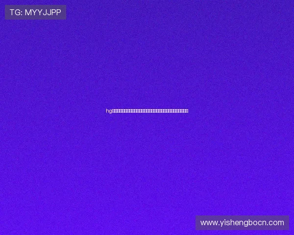 hg体育网页版登录遇到问题怎么办?常见故障排查与解决方案全攻略推荐 hg体育网页版登录遇到问题怎么办?常见故障排查与解决方案全攻略推荐